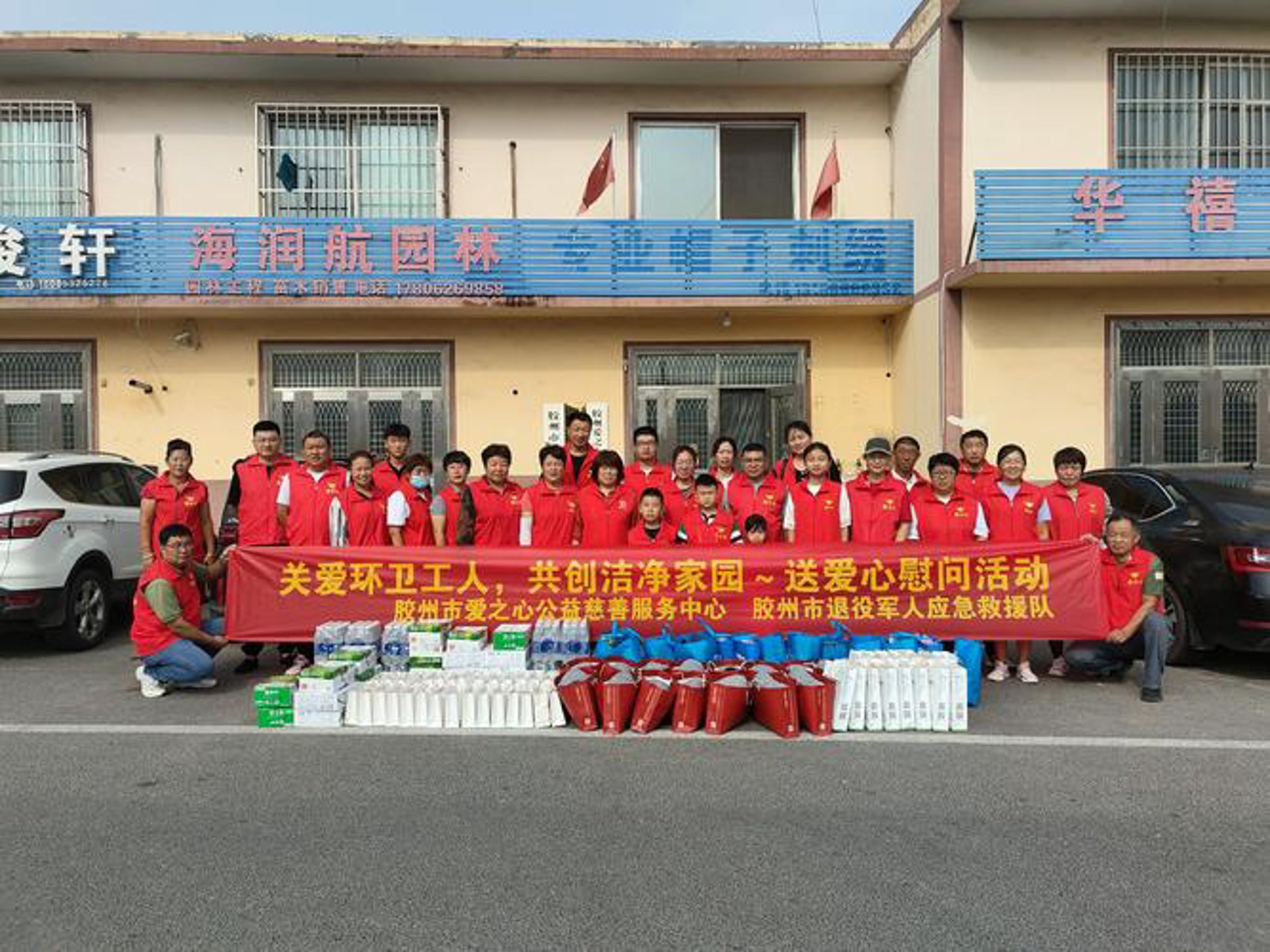 家洁净清洗培训