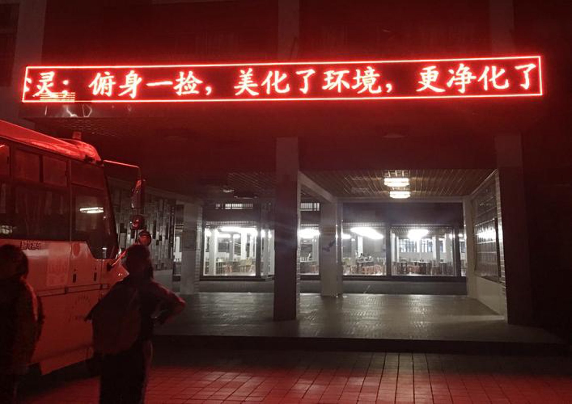 家洁净清洗培训